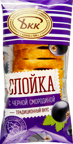 

Слойка БКК с начинкой черная смородина 80 г