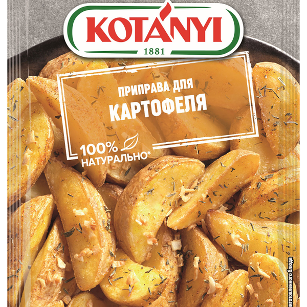 Приправа Kotanyi для картофеля