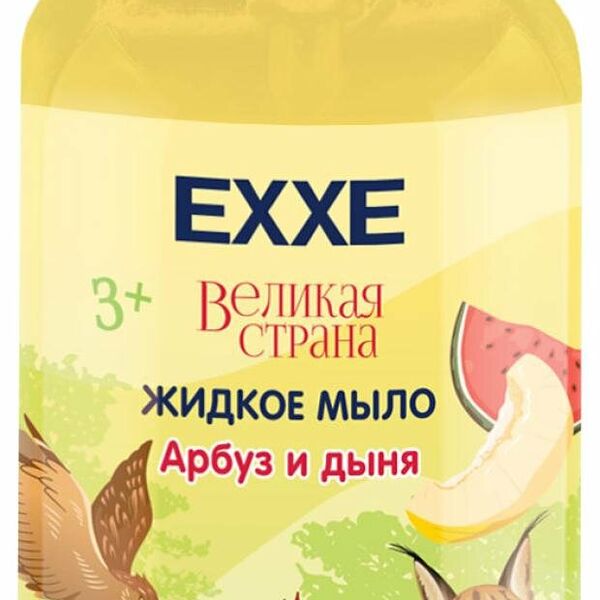 Мыло жидкое Exxe Великая страна Арбуз и дыня