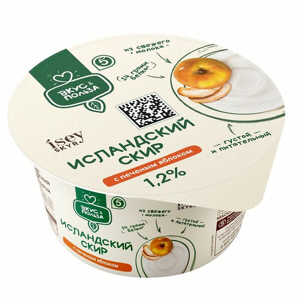 Продукт кисломолочный  Вкус & Польза Исландский Скир с печеным яблоком 1.2% 150г