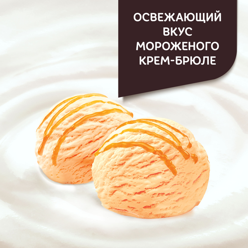 

Десерт творожный Даниссимо со вкусом крем-брюле 5.5% 110 г