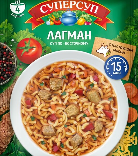 Суп Суперсуп Лагман с настоящим мясом 70г