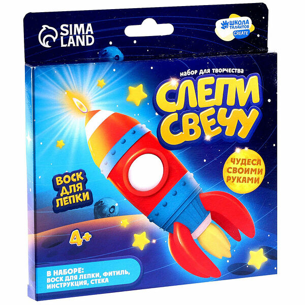 7990085 Набор для творчества Слепи свечу 'Яркая ракета'
