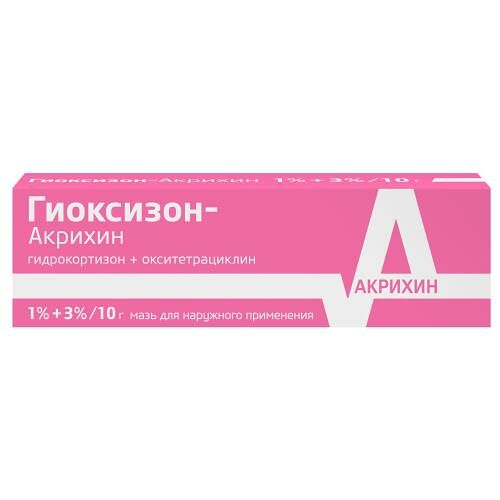 Гиоксизон-Акрихин мазь 1% + 3% 10 г