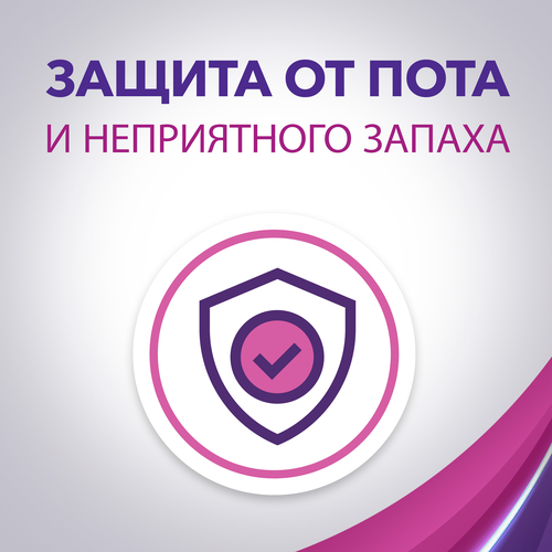 

Дезодорант-спрей Lady Speed Stick Fresh&Essence женский 150 мл