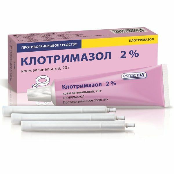 Клотримазол 2% 20 г крем вагинальный