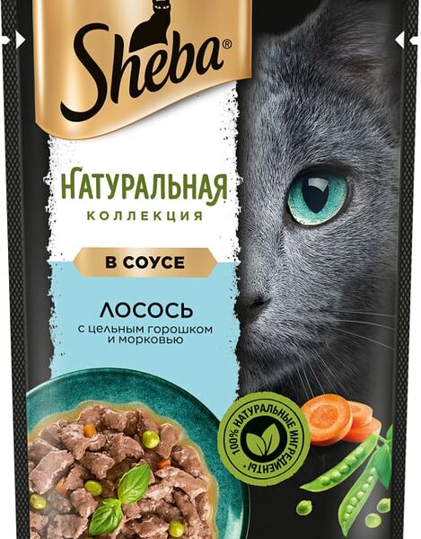 Влажный корм для кошек Sheba Nature's Collection Лосось с цельным горошком 75г
