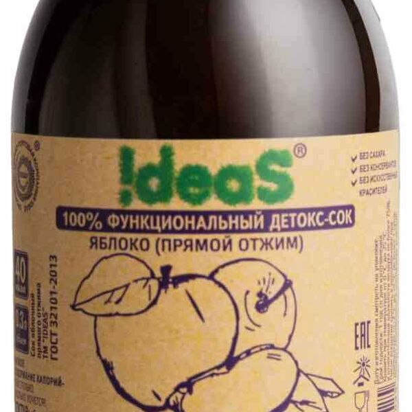 Сок Ideas Яблоко