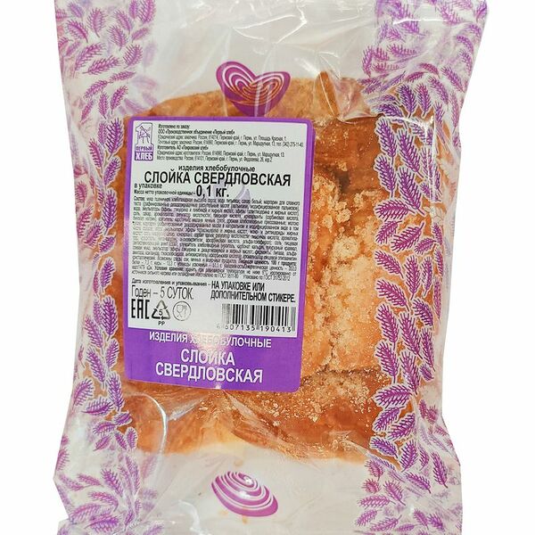 Слойка Первый хлебокомбинат Свердловская