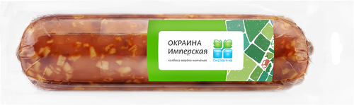 

Колбаса Окраина Имперская варено-копченая, вес