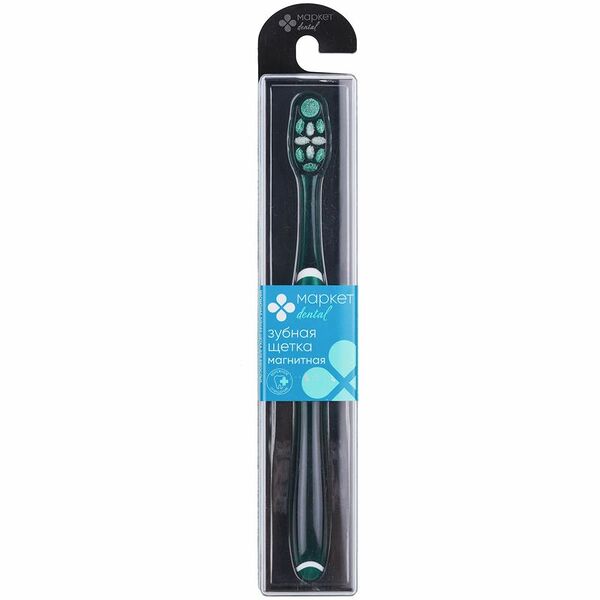 Зубная щетка магнитная для взрослых средняя Маркет Dental