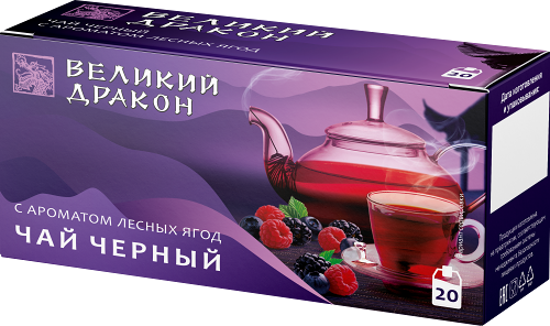 Чай черный Великий дракон Лесные ягоды 20x2 г