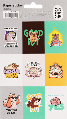 Наклейки бумажные MESHU Good boy 12х21 см, 9 шт