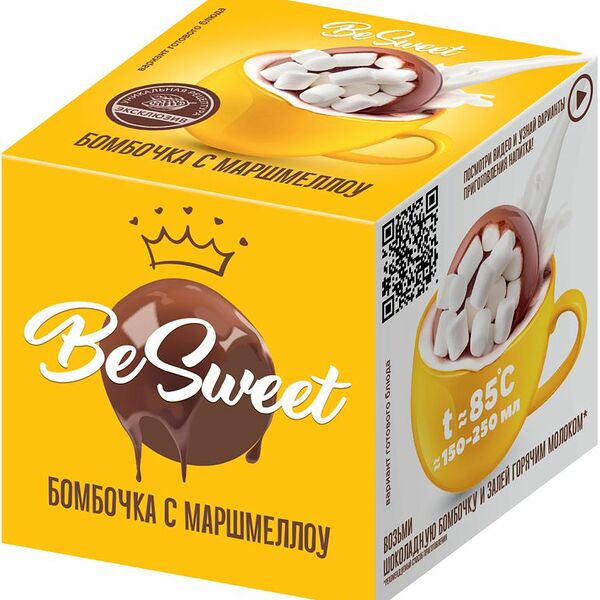 Шар BeSweet из молочного шоколада с добавлением маршмеллоу 30 г