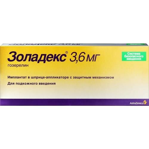 Золадекс капсулы для п/к введения пролонгированного действия 3.6 мг шприц 1 шт