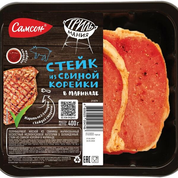 Стейк Самсон из свиной корейки в маринаде 400г
