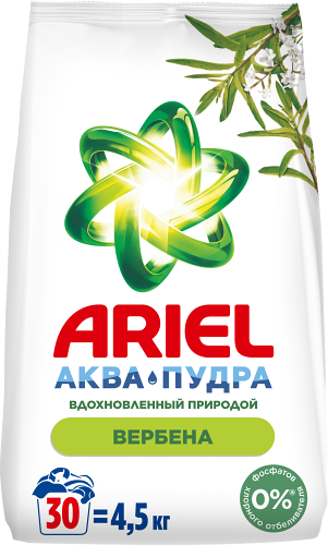 Стиральный порошок Ariel аромат вербены автомат 4.5 кг