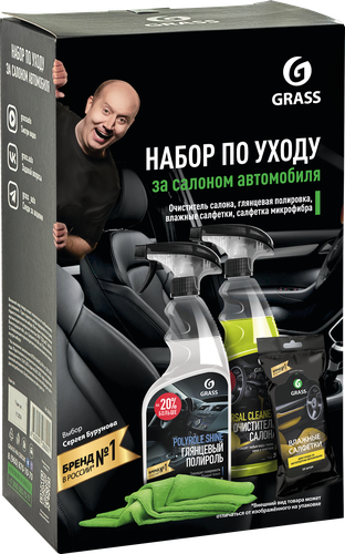 

Набор по уходу Grass за салоном автомобиля