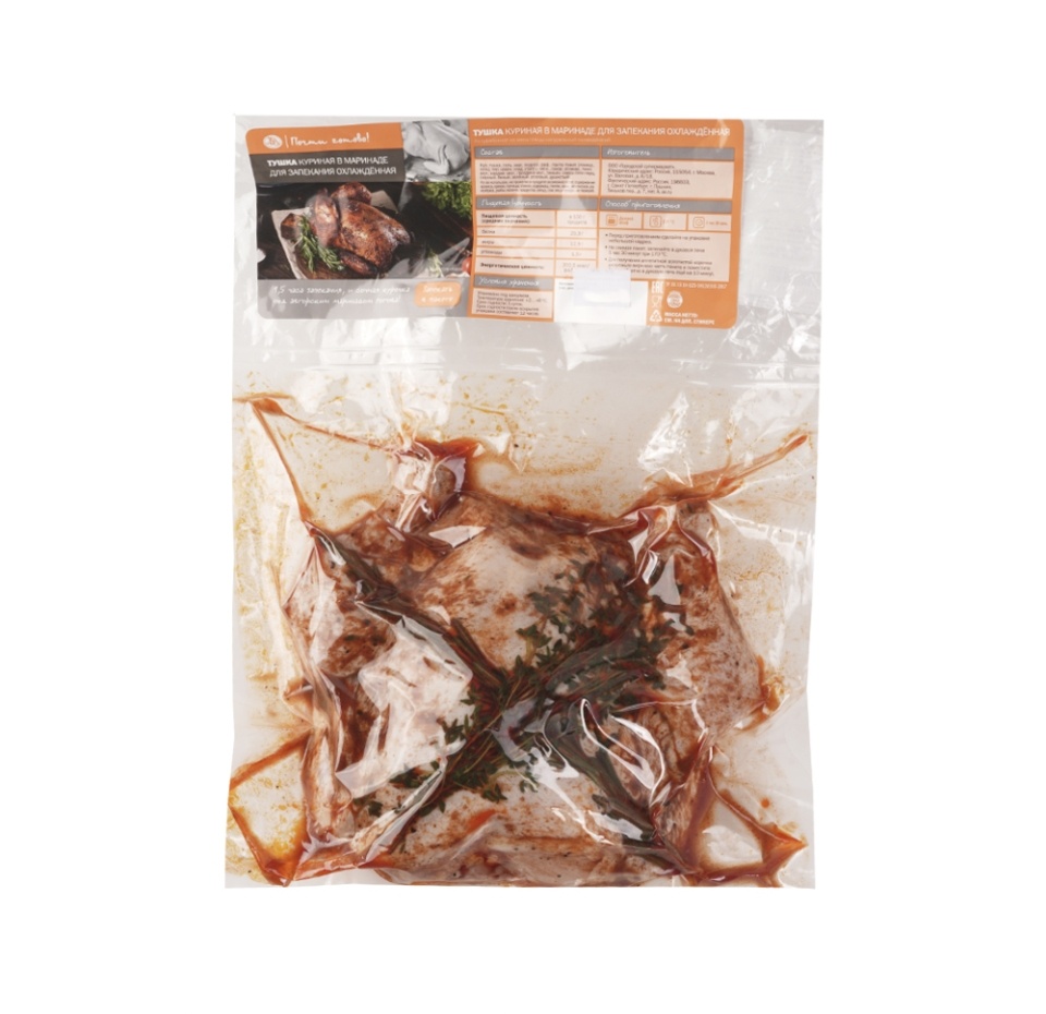 

Курица тушка в маринаде для запекания охлаждённая, «Почти готово»