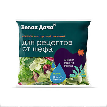 Смесь салатная Неаполь Белая Дача айсберг-романо-радиччо 130г