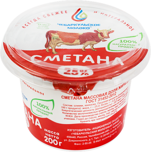 

Сметана Чебаркульское Молоко 25% 200 г