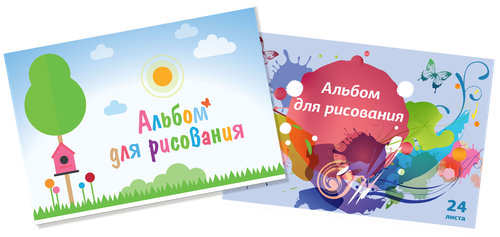 

Альбом для рисования Кляксы/Розовый скворечник 24 листа, в ассорт.