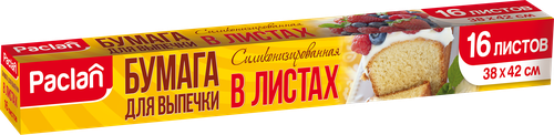 

Бумага для выпечки Paclan 16 листов 38х42 см