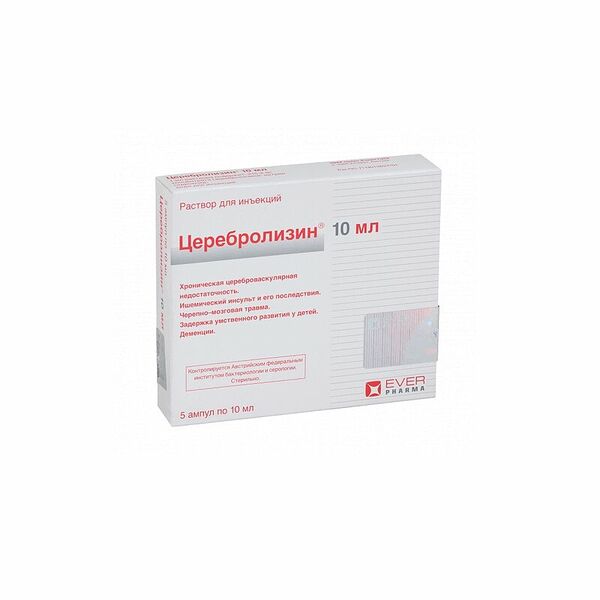 Церебролизин раствор для инъекций ампулы 10 мл 5 шт