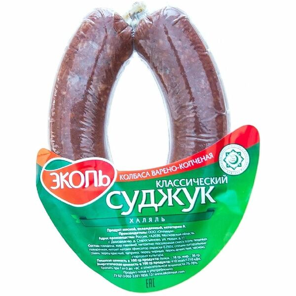 Колбаса варено-копченая Суджук Классический Халяль ТМ Эколь 300г