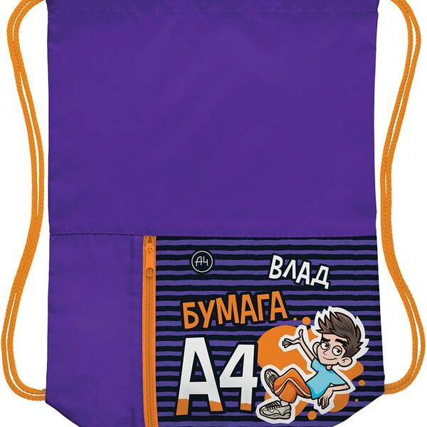 Мешок для сменной обуви Hatber Влад Бумага Влад А4 2 отделения 34*41см