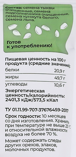 

Смесь семян Толк и Польза для салата Классическая 60 г