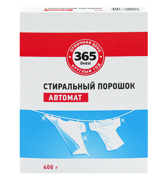 Стиральный порошок 365 дней универсальный, автомат