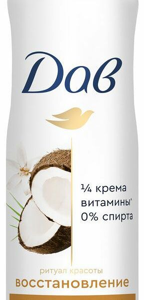Антиперспирант-спрей Dove С Ароматом Кокоса и Цветка Жасмина 150 мл