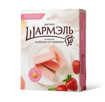 Пастила Шармэль со вкусом клубники со сливками 221 г