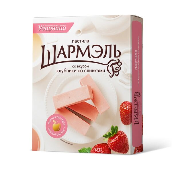 Пастила Шармэль со вкусом клубники со сливками 221 г