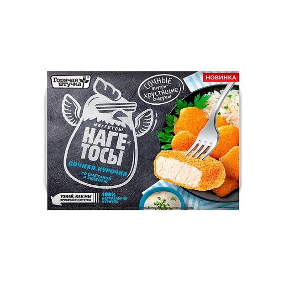 Наггетсы Нагетосы Сочная курочка со сметаной и зеленью 250г Горячая штучка