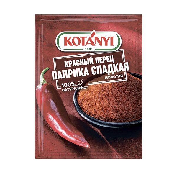 Приправа Kotanyi Паприка молотая красный сладкий перец 25 г