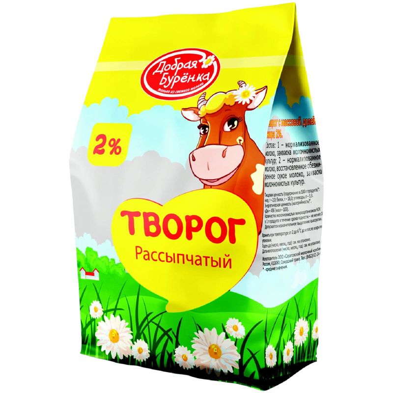 

Творог Добрая буренка 2% рассыпчатый