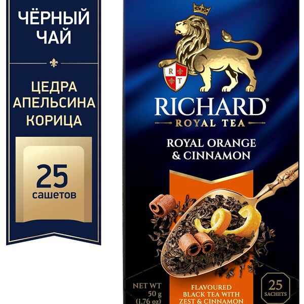 Чай черный Richard Royal Orange and Сinnamon 25*2г