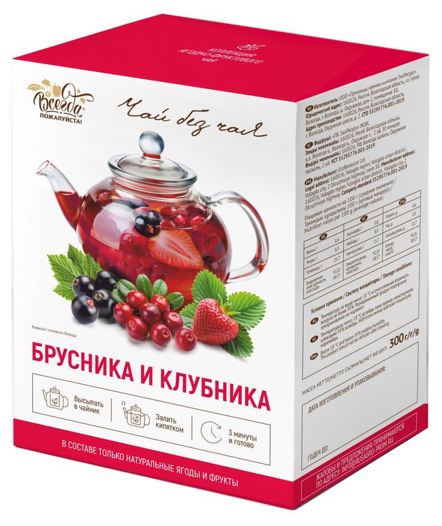 

Смесь фруктовая Всегда пожалуйста Чай без чая брусника и клубника 300 г