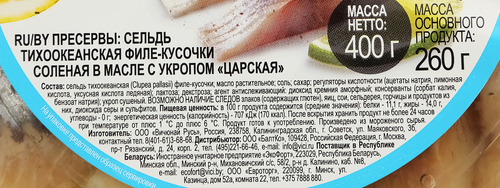 

Сельдь в масле Vici Любо Есть Царская филе-кусочки с укропом 400 г