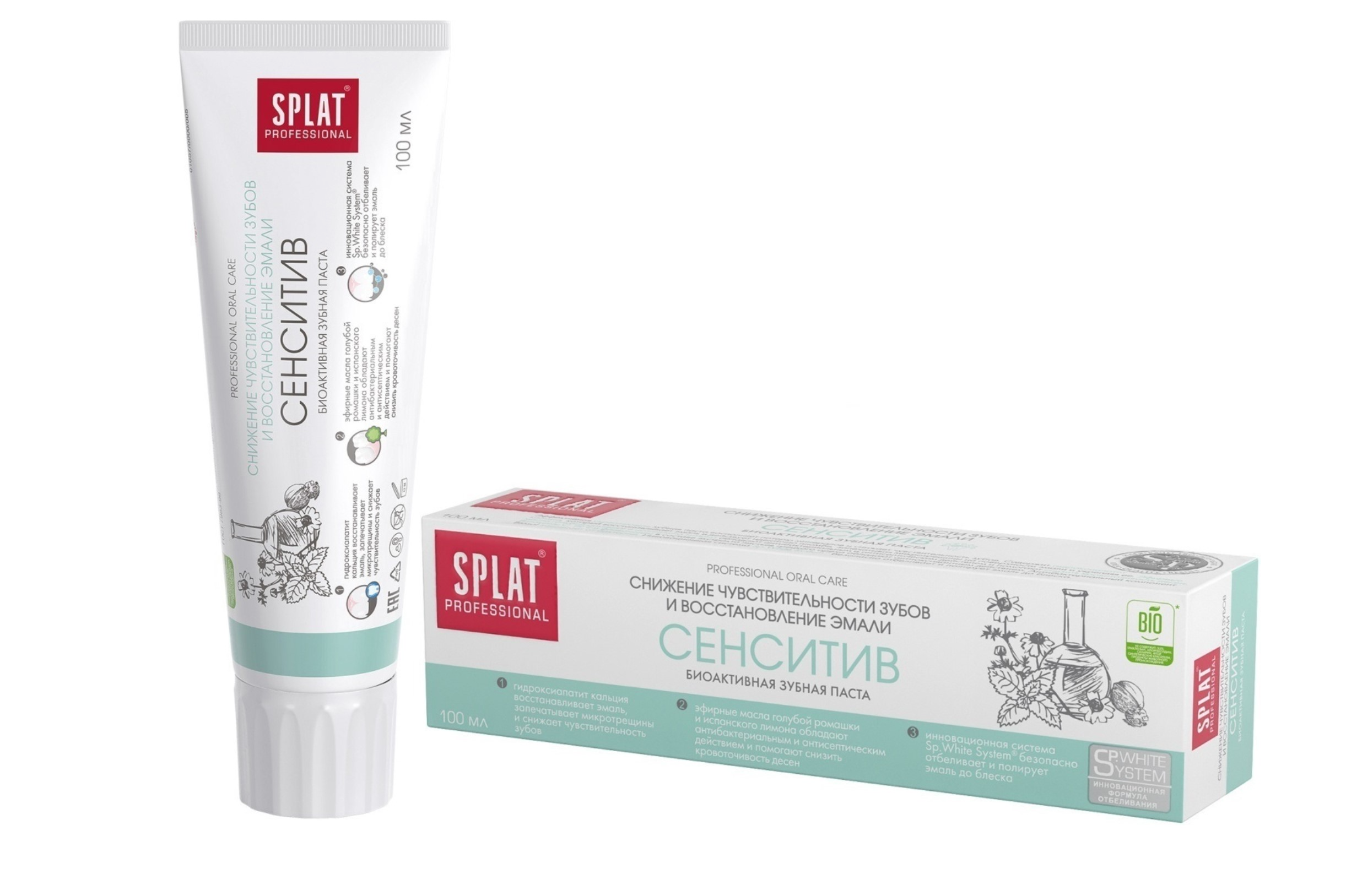 

Зубная паста Splat Professional Сенситив 100 мл