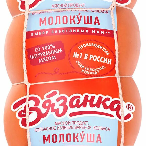 Колбаса ВЯЗАНКА Молокуша вар вес
