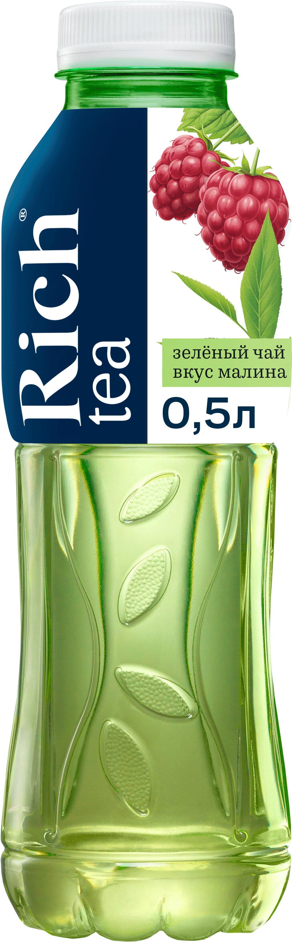 

Холодный зеленый чай Rich Малина 500 мл