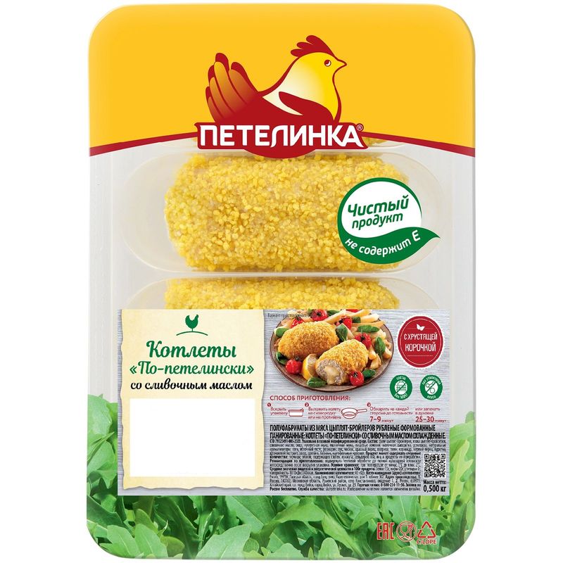 

Котлеты Петелинка По-петелински со сливочным маслом охл 500 г