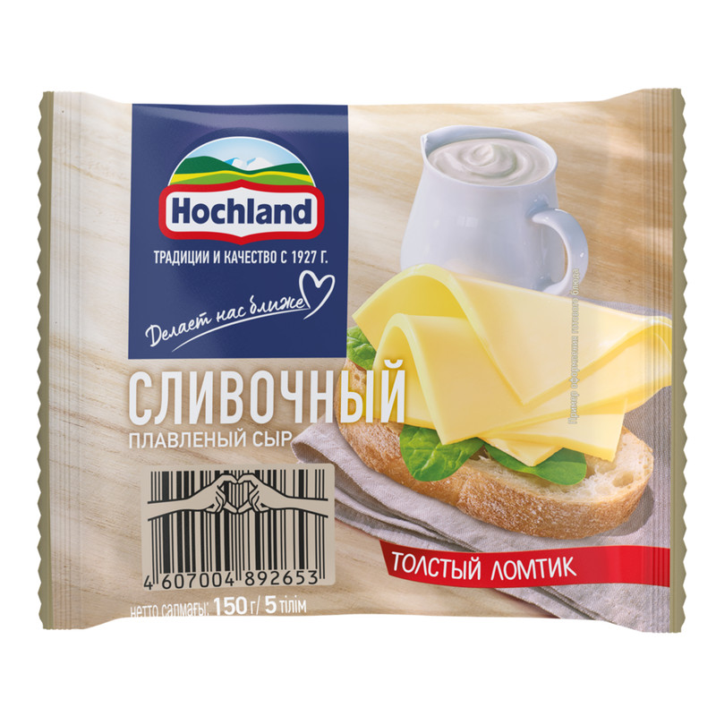 

Сыр плавленый Hochland сливочный, ломтики, 45% 150 г