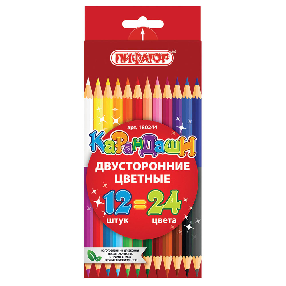

Карандаши двусторонние Пифагор заточенные 12 шт. 24 цвета