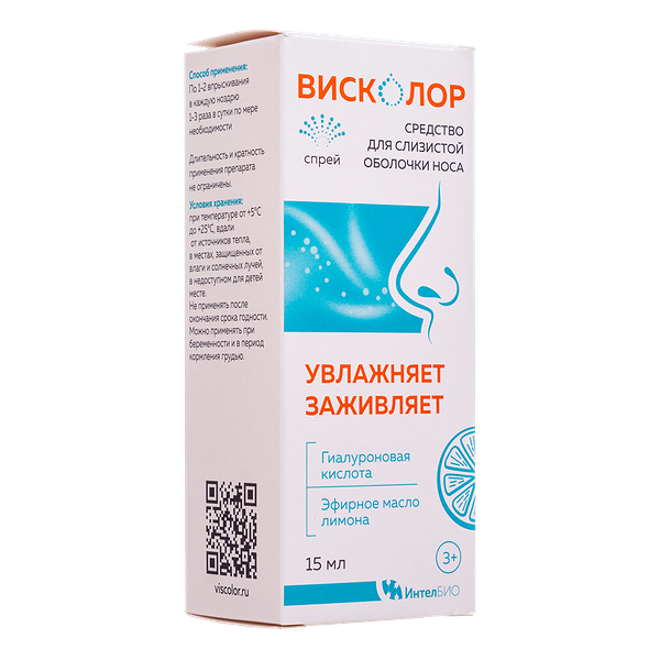 Висколор спрей назальный 15 мл