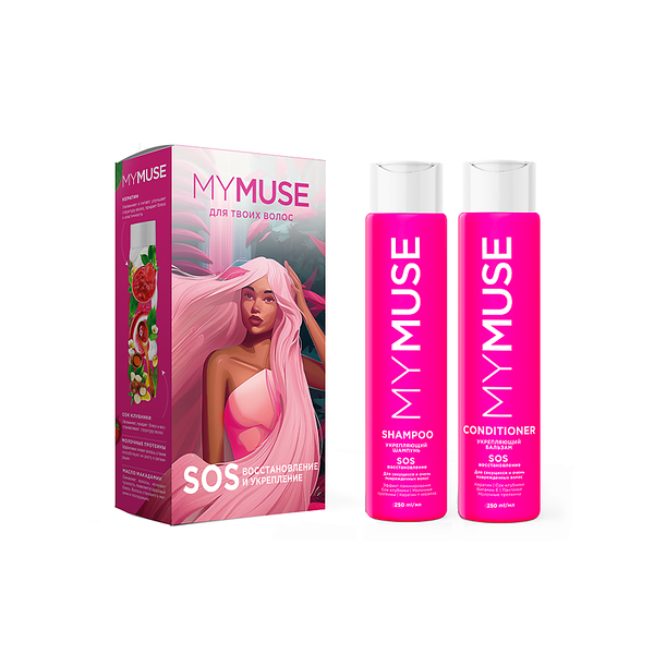 Подарочный набор: Шампунь + Бальзам для волос MyMuse SOS-Восстановление Восстановление и Укрепление 250 мл + 250 мл
