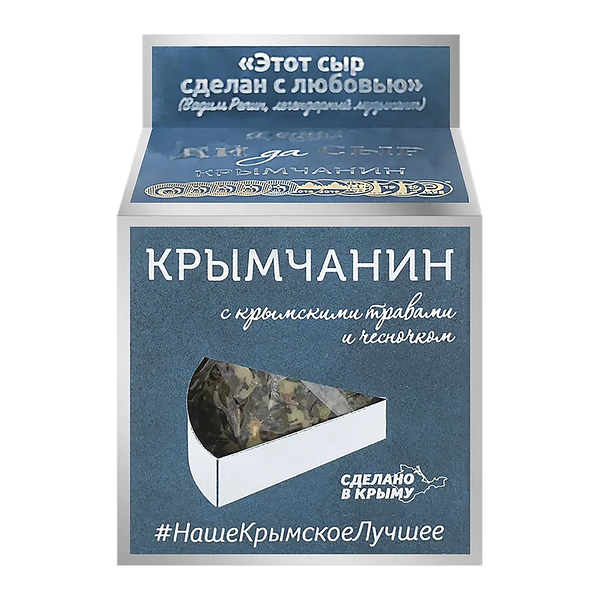 Сыр Крымчанин с крымскими травами и чесноком 130 г
